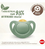 NUK for Nature Lateksowy smoczek 0-6m Zielony