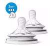 Smoczek Natural SCF043/27 Philips Avent 3m+ 2 szt.
