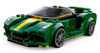 Lotus Evija Speed Champions Lego 76907