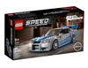 Lego 76917 Speed Champions Nissan Skyline GT-R
